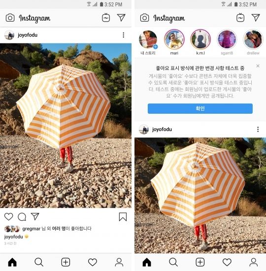 수께로 이미지