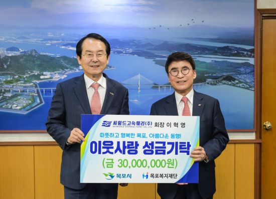 (주)씨월드 이미지