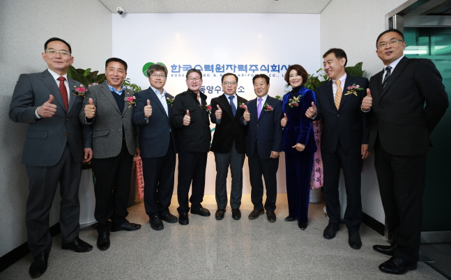 영동에너지 이미지