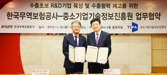 한국무역진흥원 이미지