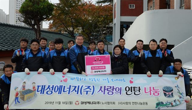 대성연탄 이미지