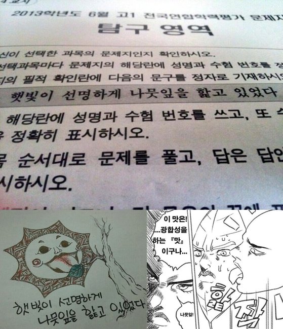 햇빛문구 이미지