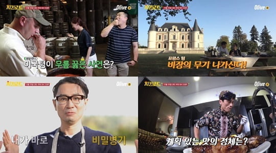 치킨19 이미지