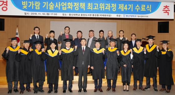 동신에너지 이미지