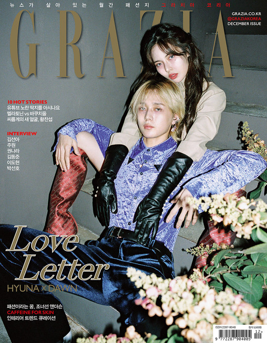 A real picture of a real couple has been released.A couple of photos of Hyona and DAWN were released on November 19th through the December issue of fashion magazine Maria Grazia Cucinotta Korea.Hyona and DAWN couple released the natural appearance of the two together through the public picture without hesitation.The picture was filled with realism and joy that only real couples could have, such as taking a playful selfie with Hyonas pet dog, taking a picture with a face to face, and laughing.Holiday look, which is directed by rock and roll style suits and sparkling dresses, was also uniquely digested with the fashion sense of Hyona and DAWN.After shooting, Hyuna interviewed DAWN and DAWN asked Hyuna questions and answered each others truthful stories.DAWN told Hyuna: The story of work is famous for not sharing at all, why?When asked, Hyuna said, Both of them want to do it musically and have a clear taste, so I think its about respecting each other to watch each other, and of course theres a rivalry!And I laughed at the same question. DAWN also said, I wanted to put a lot of my own color as much as this album and I wanted to try it on my own.I made it all later and got advice, but it was good to be able to develop further. We also talked about the couples year-end plans: I want to spend the year without a dazzling look until the end of the year.I will feel like Im already on January 1st while doing the year-end stage, said Walker Holic, and DAWN encouraged each other to work busy.minjee Lee