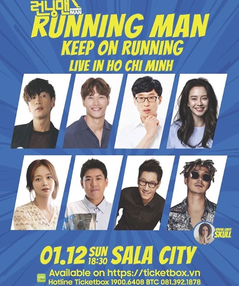 The Running Man member frame will hold a fan meeting in Vietnam.SBS Running Man recently posted a poster for a Vietnamese fan meeting on the official Instagram.Running Man said, We will hold a Running Man overseas fan meeting at Sala City, Ho Chi Minh City, on December 1, and all members and special guest Skull will be together.I hope that your fans will be interested in it. Park Su-in