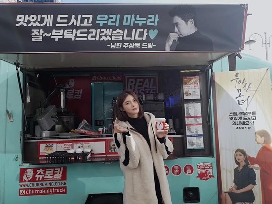 Ju Sang Wook sent Coffee or Tea for wife Cha Ye-ryunActor Cha Ye-ryun wrote on his Instagram on November 19, Good for you. Coffee and churros from the West. Happy. Thank you. Husband.# Elegant mother and daughter # Tonight, the main shooter and posted a picture.The photo shows Cha Ye-ryun posing in the background of Coffee or Tea sent by Ju Sang Wook on the KBS 2TV daily drama Elegant Mother and Girl.Ill have a nice taste and my wife will be good ~ please attracts attention.kim myeong-mi