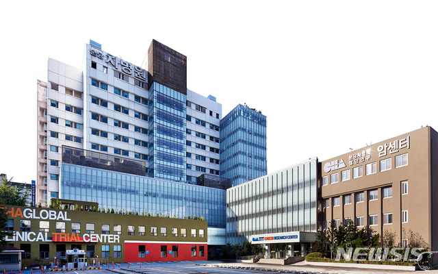 차의과학대학교분당차병원 이미지