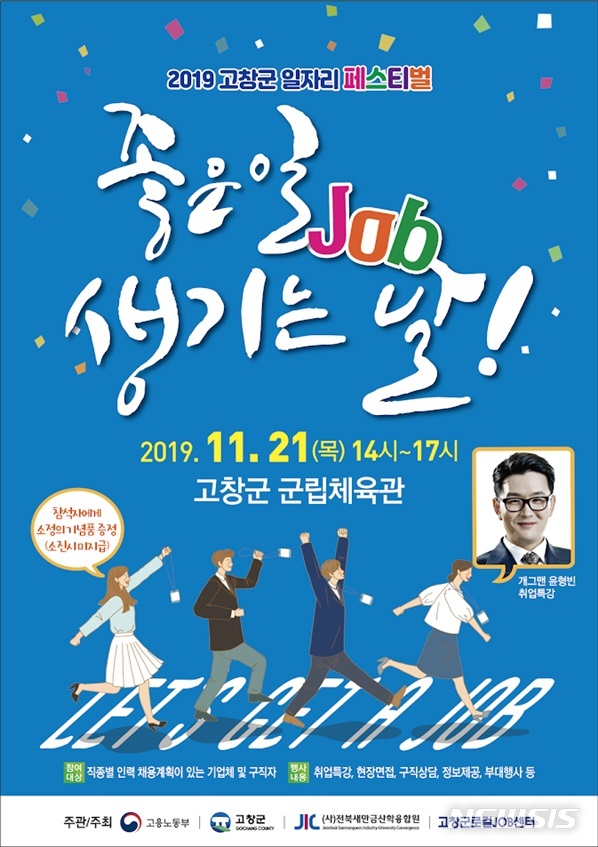 석정이엔지 이미지
