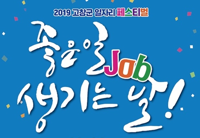 주식회사페스티발푸드 이미지