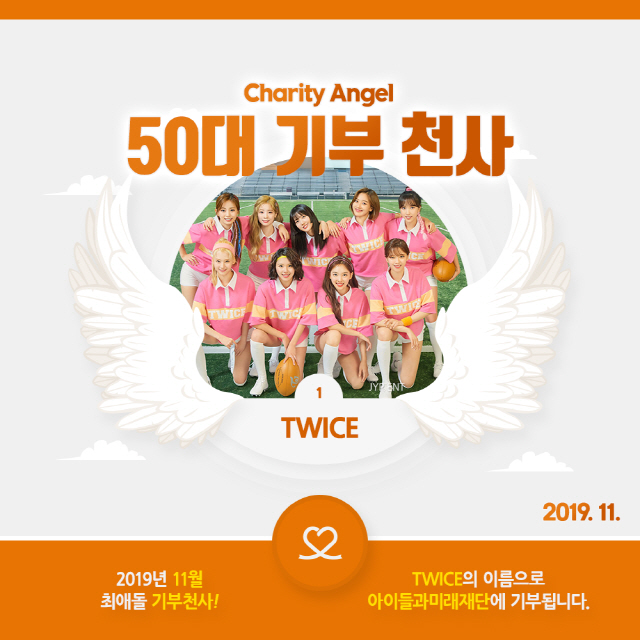 EXO (EXO) and TWICE (TWICE) will be ranked first in the cumulative ranking of men and women in the Passion Stone Hall of Fame, which is the popular idol service, and will be selected as the 50th S.Coups of November.The womens group was named S.Coups by TWICE for the 17th consecutive month.TWICE has accumulated a cumulative donation of KRW 14,000 with 17 donations of S.Coups, 11 donations of fairy tales, and 27 donations.EXO and TWICE, which became S.Coups, donate a total of 1 million won each to the Children and Future Foundation, and the cumulative donation amount of Passion Stone exceeds 100 million won to 133,000 won.EXO makes its comeback with Regular 6th album; EXO has entered a comeback countdown with all-time promotions.EXO, and the Regular 6th album OBSESSION, which is depicted as a confrontation concept with X-EXO, the subject of conflict, will be released on the 27th.TWICE will appear for the third consecutive year in the Japan year-end song festival NHK Hongbaek Gapjeon.TWICE has been named on the cast list for the third consecutive year from 2017 to this year, when it released its debut album in Japan.Among the cast this year, TWICE is the only Korean singer.On the other hand, BTS ranked second in the Passion Stone group, New East ranked third, girlfriend ranked second in the womens group, and Aizwon ranked third.The cumulative donation amount is 20 million won, followed by Kang Daniel, followed by EXO, BTS and TWICE.