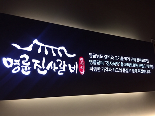 진사개발 이미지