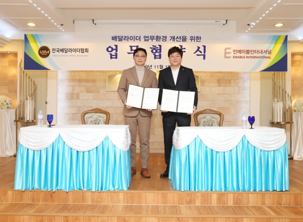인에이블 이미지