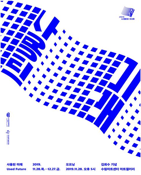 수림기술 이미지