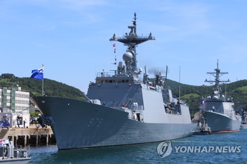 청해 이미지