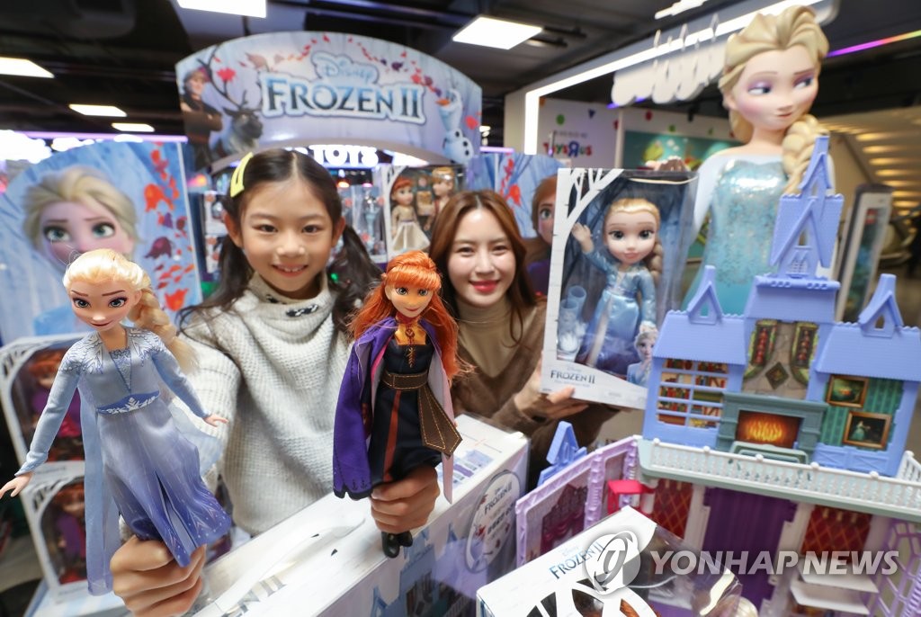 아렌델 이미지