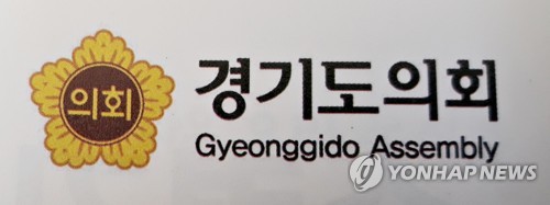 경기마을교육공동체사회적협동조합 이미지