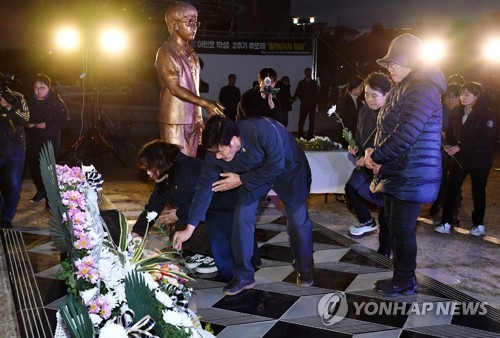 The Jeju Regional Joint Committee for the Jeju Metropolitan Office of Education and Field Practice High School Death held a ceremony for the unveiling of the Memorial sculpture of Lee Min-ho County and the Memorial Festival at the Jeju Student Cultural Center on the afternoon of the 19th.The event was attended by bereaved families, officials from the Ministry of Education, principals of the specialization school, and officials from the joint committee.Events were conducted in the order of Memorial sculpture installation progress report, joint representative memorial service with the Superintendent Memorial, reading of Memorial City, unveiling ceremony, representative of bereaved family, wreath, and Memorial Festival.The Memorial sculpture installed in the Future Place of the Student Cultural Center was built to recognize the importance of industrial safety by raising awareness of the Field practice safety accident and honoring the Memorials intention for Lee Min-ho.Through the design contest, I shaped the life of this army.The joint committee explained that the right hand of the sculpture is a request to be done together so that there will be no pain like the person again, and the expressionless face means that the student had to go through a long period of high-intensity Field practice.We will continue to provide safe Field practice and student safety education without forgetting the lessons of Field practice safety accidents in the future through the unveiling of Memorial sculptures, said the Seoul Metropolitan Office of Education.The education authorities should engrave the meaning of the Memorial sculpture, the joint committee said. The Ministry of Education and the Seoul Metropolitan Office of Education should abolish the Field practice of dispatching the death high school industry to the second and third Lee Min-ho and prepare an alternative Field practice program that puts student learning rights first.2 cycle Memorial and sculpture unveiling equation are opened