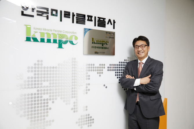 미라클컴퍼니 이미지