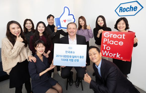 로슈 이미지