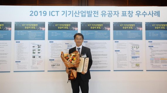 바이오정보통신 이미지