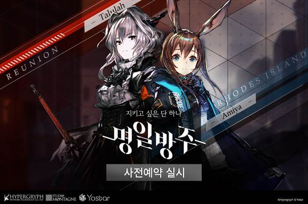방주 이미지