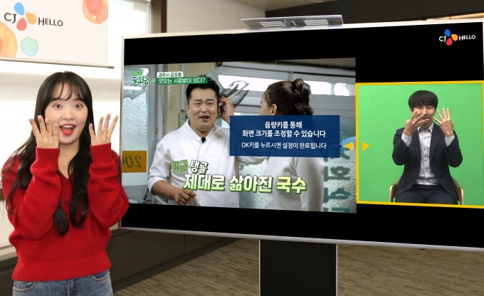 헬로 이미지