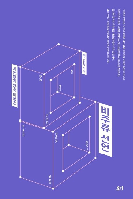 요다통신 이미지