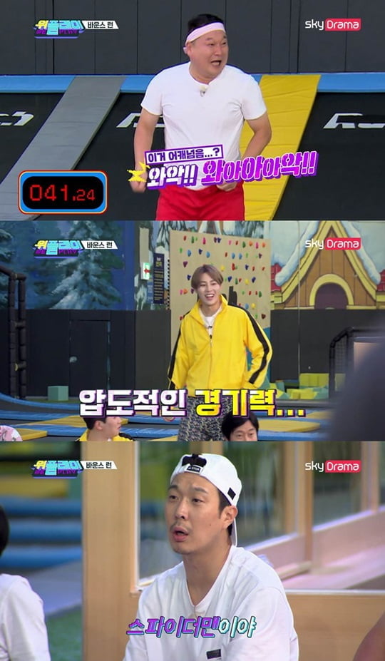 위플레이 이미지