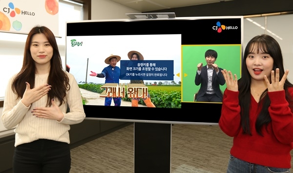 헬로통신 이미지
