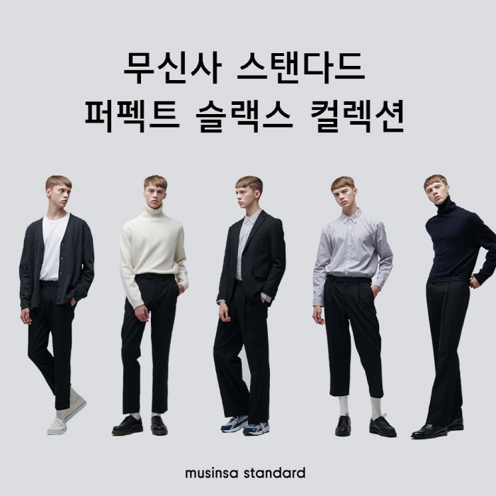 무신사 이미지