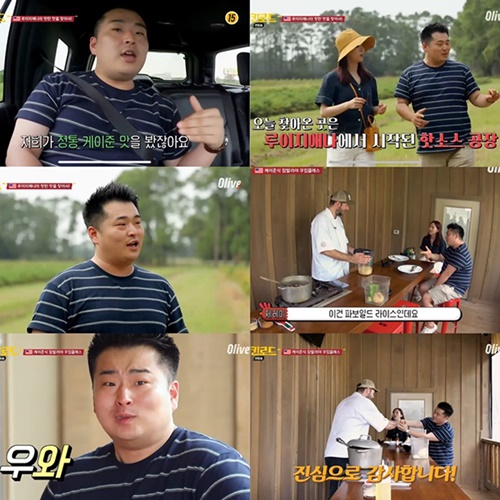 나라로드주 이미지