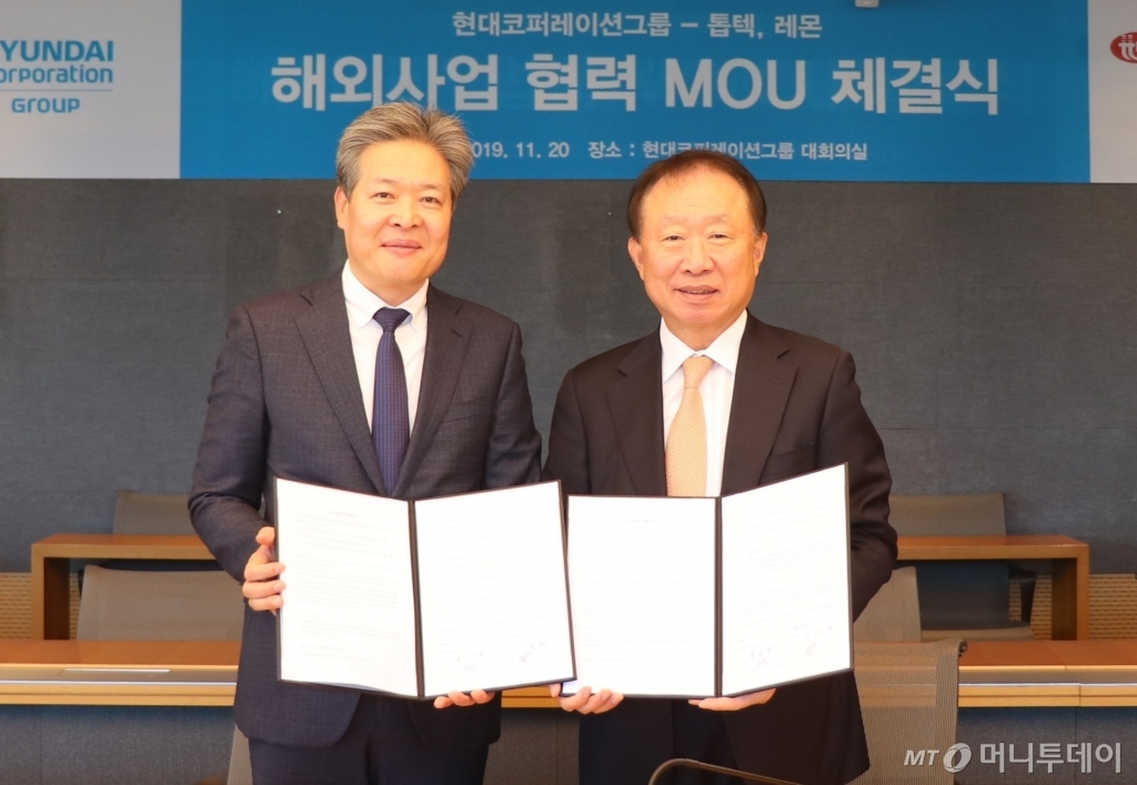 레몬코퍼레이션 이미지