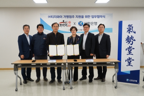 가마치통닭 이미지
