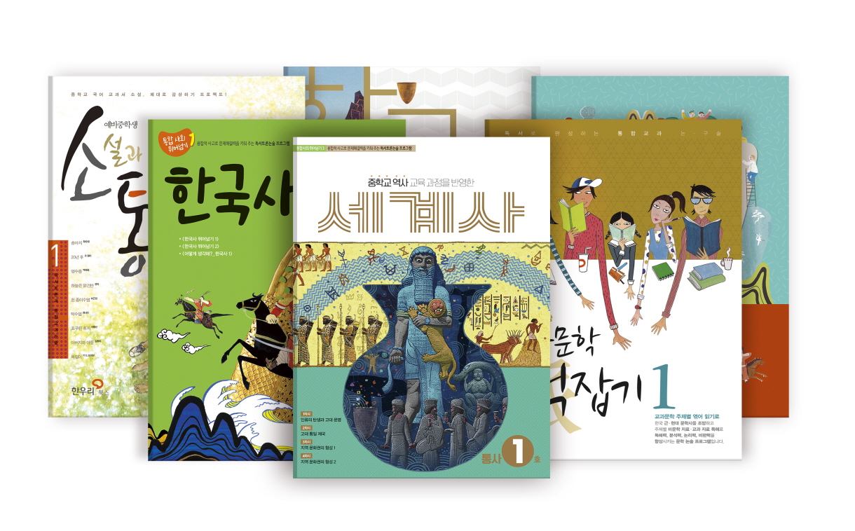 한우리 이미지