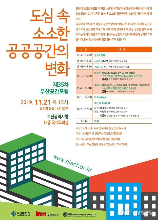 공간비움 이미지