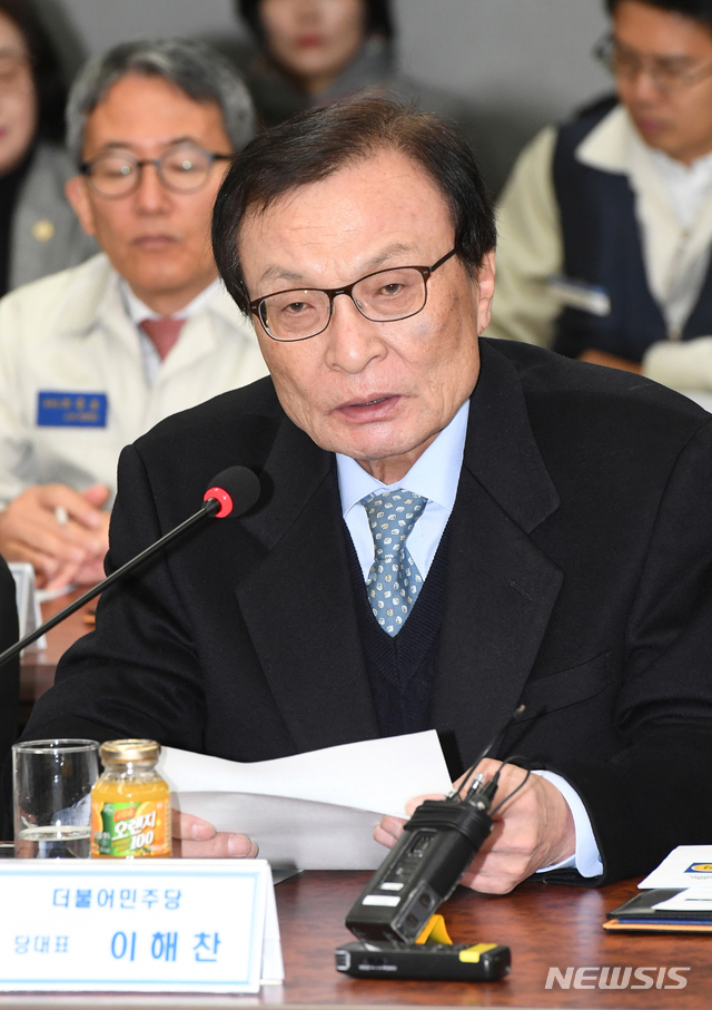 이해찬