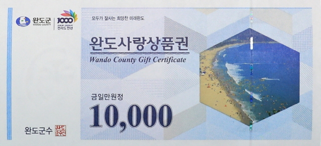 완도주유소 이미지