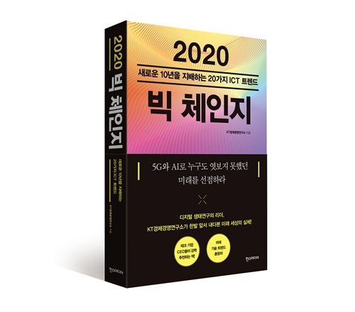 일본트렌드연구소 이미지