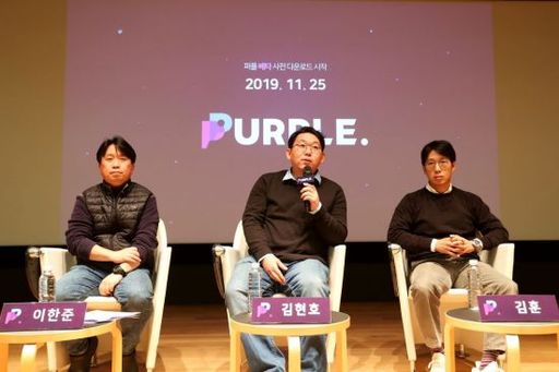 퍼플모바일 이미지