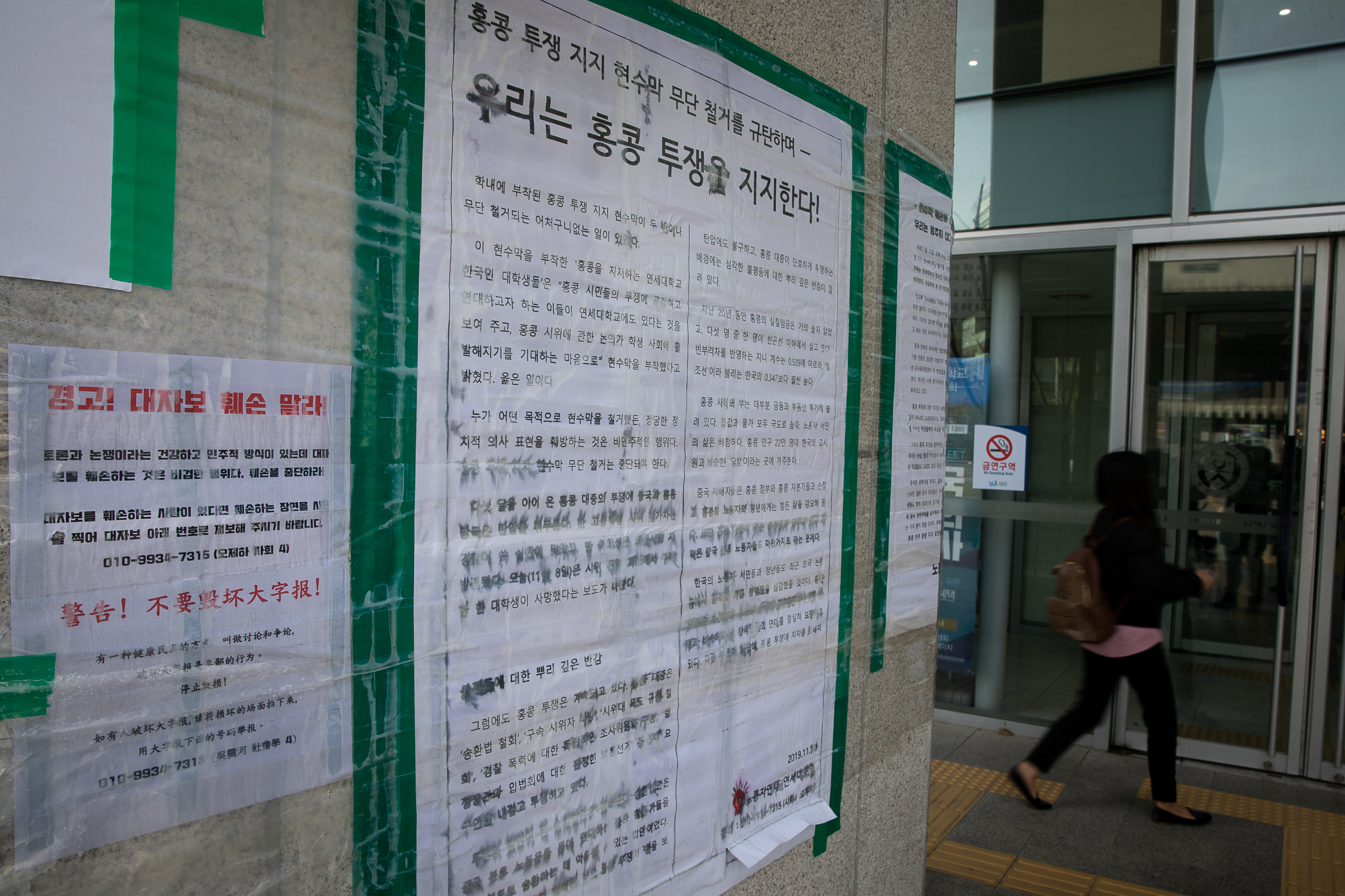 홍콩노래광장 이미지