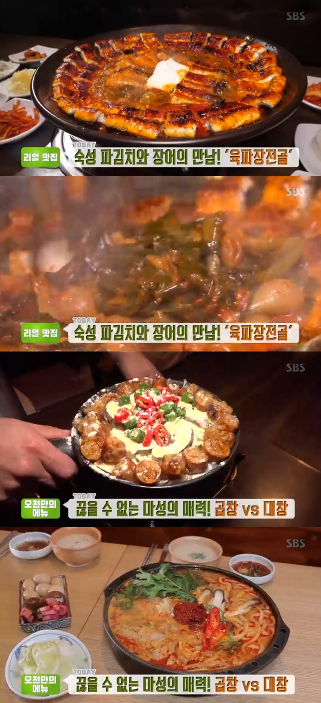은마양대창 이미지