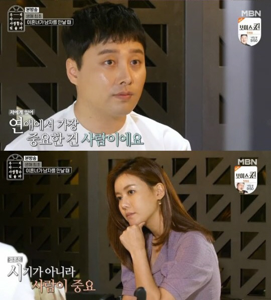 In MBN, Can We Love Again (Udasa), which was broadcast on the 20th, the story of Park Yeon-soo, who was on his first blind date, got on the air.On the second morning of the Udasa House, Park Yeon-soo woke up with swollen eyes and massaged his eyes with an ice pack to calm the swelling.Park Yeon-soo laughed when he said, My eyes were swollen when I went out blind date.Shin Dong-yeop said, I sent a picture of a blind date tomorrow, and the city or is Park Seo-joon. Then Park Yeon-soo said, I will do it first.Park Yeon-soo, who made up with the blind date on the day, moved to the appointment place wearing a purple dress.She was not a mother, but a woman, and she was able to start love again.Park Yeon-soo, who arrived at the blind date place, checked the Makeup status and then blind date Nam appeared.Blind Datenam introduced himself as a 39-year-old Zhengzhoucheon, and Park Yeon-soo said, I have been there once. I have two children and I am raising them.Park also said, I have been raising a child alone for seven years and I have been separated for five years. I want to have a relationship, but I think the man is burdened, Park said honestly.I think people are the most important thing, said Jeong Ju-cheon, who said, If he likes it, hes good. I dont think hes doing it because of the child.glossy bag