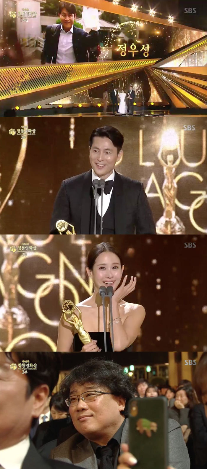 Cho Yeo-jeong and Jung Woo-sung were honored with their first lead award.On the afternoon of the 21st, The 40th Blue Dragon Film Award was held in Incheon Paradise City as an actor Kim Hye-soo and Hyun Suk.Jung Woo-sung, who won the Best Actor Award for the movie Witness, said, I thought I wanted to do this once as a joke that I thought parasites would receive it, but I did not know it would be true.He also added, In the back seat, Seol Kyung-gyu said that he would like you to receive the award today, but I am so grateful and trembling because the wind of Kyung-gyu became a reality.I participated in the Blue Dragon Award quite a lot, but I got the first prize. I did not plan and dream, so I got the prize.He also expressed his gratitude to his fellow actor Kim Hyang Ki and director.He said, I think a man who is watching this trophy in his hand at home on TV, and my friend Lee Jung-jae will be happy with him.The best actress was awarded by Cho Yeo-jeong of Parasites; Cho Yeo-jeong said, Thank you. I think I was the only one who didnt know the parasite would receive the best actress award.I did not really know that I would receive this category. When I did my work, I think the character that the actor likes personally and gets loved is different.But it was a great movie and I thought it was unrealistic because I received so much love. So I did not expect the awards of today. He also thanked the director and said, It was a character I always waited for. Cho Yeo-jeong said, At some point, I think I just accepted acting as an unrequited person.So I could be abandoned at any time, I could be abandoned at any time. I loved acting with this heart, and the love that I thought could not be done was my driving force.I will not think that love has been achieved because I received this award. And finally, Cho Yeo-jeong said, I will always walk silently, though it is always obvious.I will try my best to love my heart as well as now. He finished his testimony by reenacting a passage of the parasite.