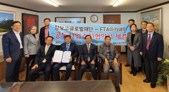 장보고 이미지