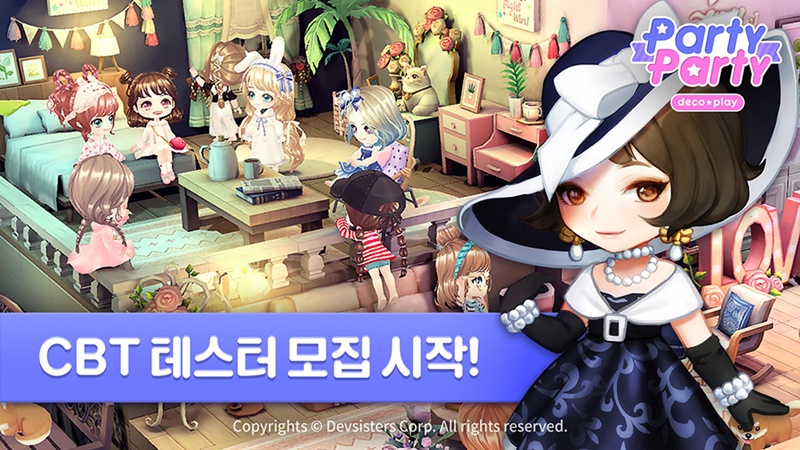 파티파티 이미지