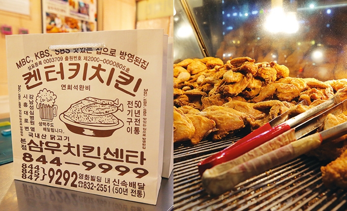 신진다방 이미지