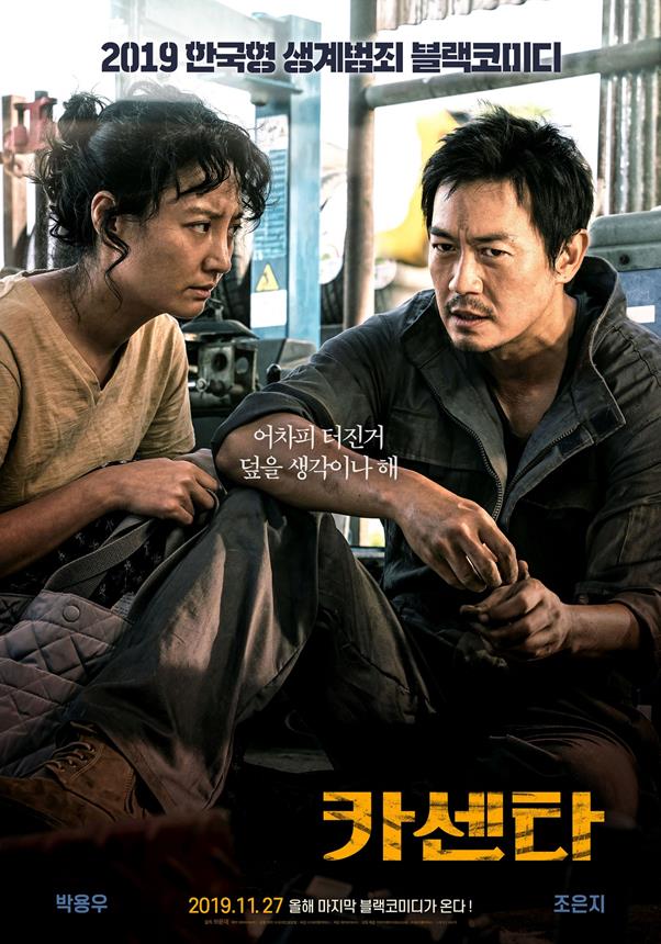 그린카센타 이미지