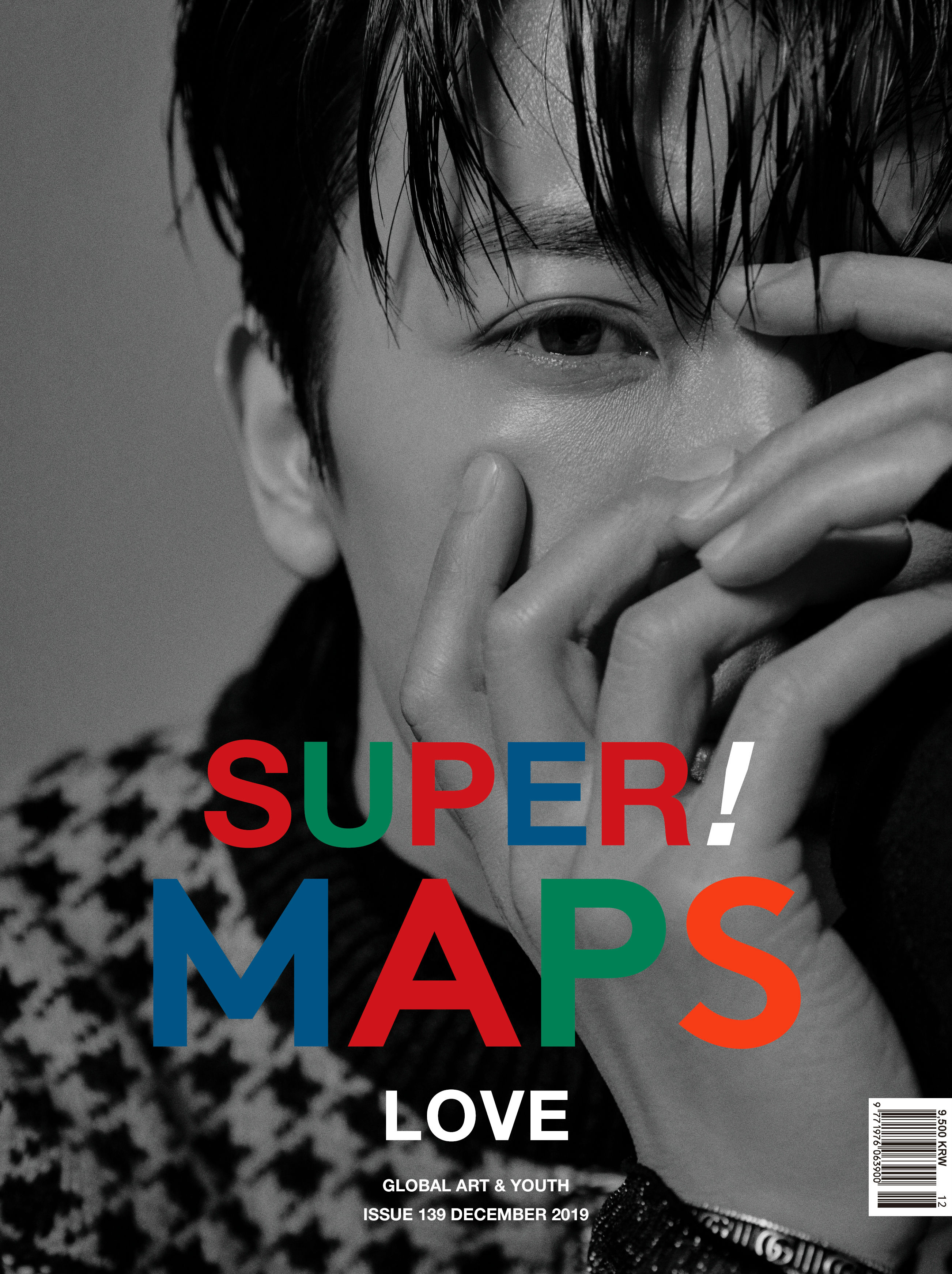 Super Junior Dong-Hae is a solo picture with visuals and the Earrings of Madame de... has launched a sniper.Dong-Hae in the public picture stares at the camera lens with his eyes and catches his gaze with a colorful pale color charm, such as radiating a charismatic atmosphere.Dong-Hae, who has an unusual 16-page volume as a sole picture, is the back door that has led to applause from the field staff by simultaneously digesting the static and serious concept and the fatal retro sexy concept.This special picture, which was filmed to commemorate the 13th anniversary of the launch of the global art fashion magazine Maps (MAPS), can be found in the December issue of Maps (MAPS), which is sold at bookstores and online book stores nationwide from today (21st).As it is a special picture, the cover is published in two versions of the charm of Dong-Hae.iMBC  Photos