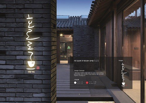 두원광고 이미지